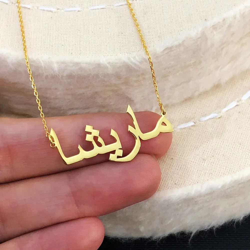 Personalized Arabic Name Necklace