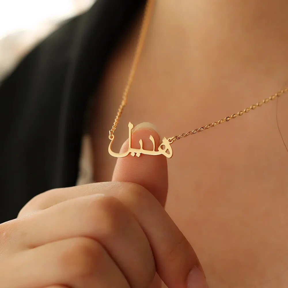 Personalized Arabic Name Necklace