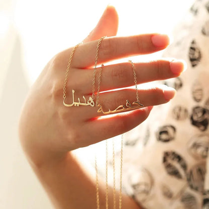 Personalized Arabic Name Necklace