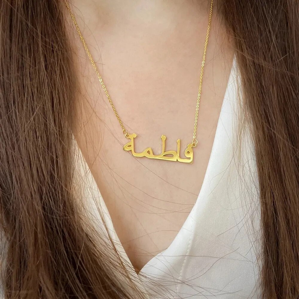 Personalized Arabic Name Necklace