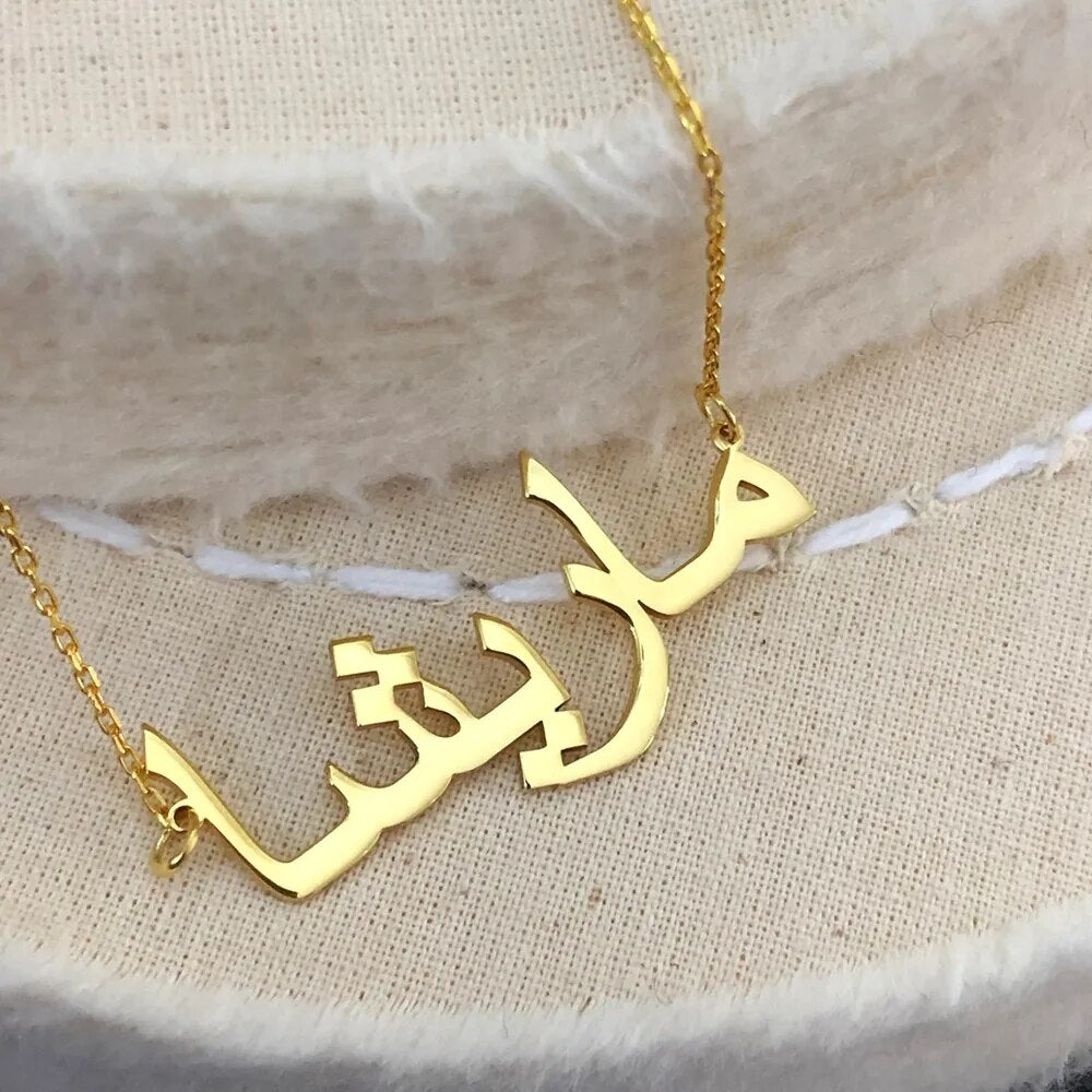 Personalized Arabic Name Necklace